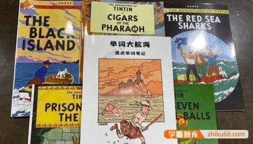 李岑-单词大航海：提早7年背完高考单词,《丁丁历险记》英文绘本精讲