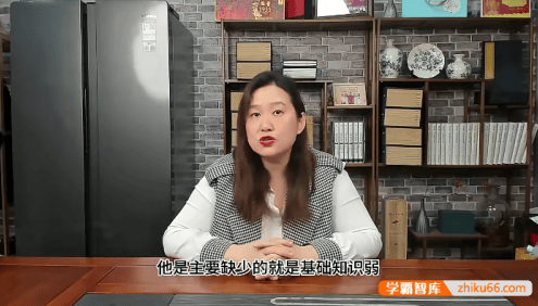 【谭珊珊英语】2024谭珊珊初中中考英语冲刺课