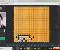 【爱棋道】围棋死活题讲解视频课程,职业棋手教你如何做死活题