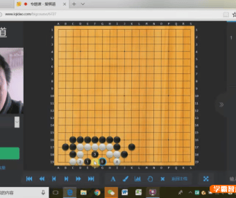 【爱棋道】围棋死活题讲解视频课程,职业棋手教你如何做死活题