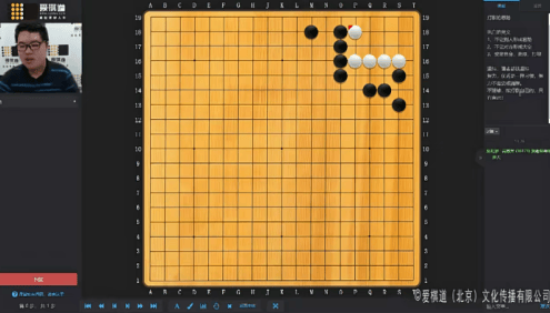 【爱棋道】张一鸣老师围棋课特战队集训班