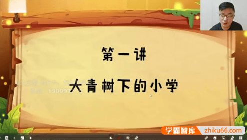 【乐读】小学三年级语文校内知识热身(预习三年级语文)