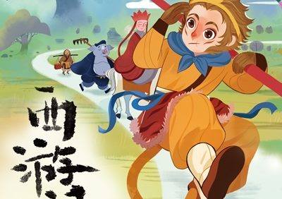 大语文素养课程:经典名著精讲音频课程(西游记+水浒传+海底两万里)