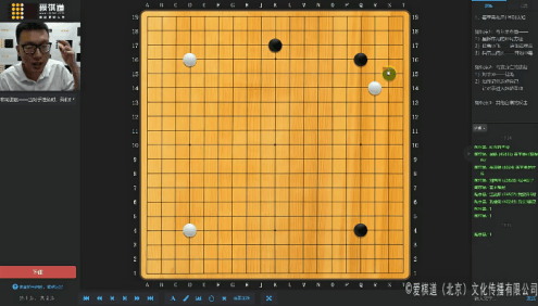 【爱棋道】王盛强老师围棋I-5集训班(一期+二期)