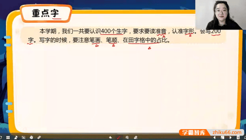 【乐读】小学一年级语文校内知识热身(预习一年级语文)