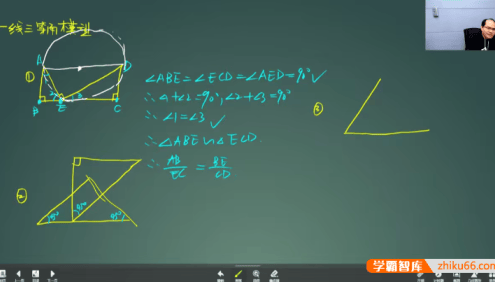【林儒强数学】林儒强初二数学培优创新班-2021年寒假
