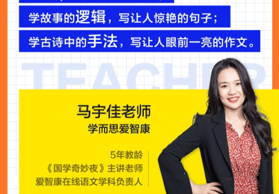 小学作文辅导课程《给孩子的写作课》,让孩子再也不害怕写作