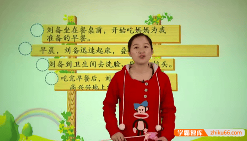 【陈双语文】陈双小学语文8课时突破记叙文阅读