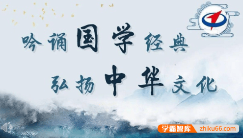 小学生国学经典诵读音频合集(小学1-6年级)