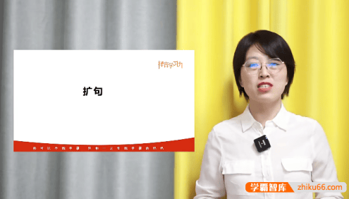 择言老师《小学语文文学功底课》学霸家长课堂