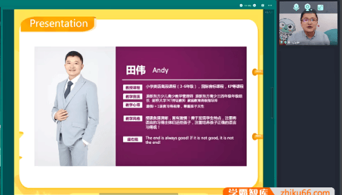 乐学东方小学英语专项班-乐学英语语法1阶(2022年春季)