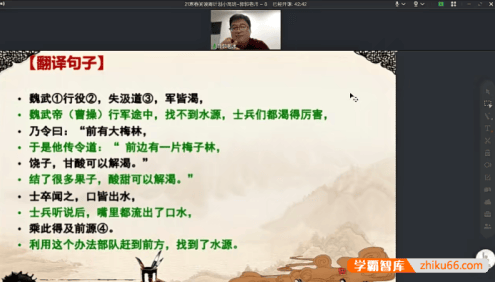 【博新语文】郭郭老师语文阅读周计划小高版2021春季班(适合小学4-5年级)