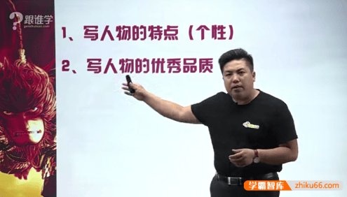 范松小学生作文视频课程,帮助小学生更好地掌握作文技巧,提高写作水平