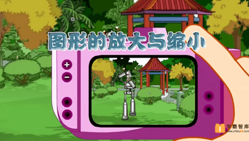 呆呆动漫数学六年级上册《大智与呆呆动漫数学》16课时动画视频课程