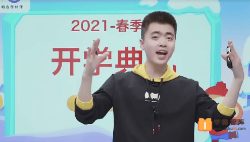 【明靖瑶数学】明靖瑶小学二年级数学目标A+班-2021年春季