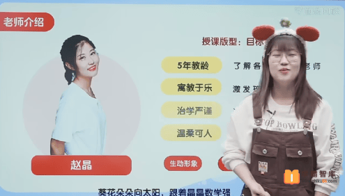 【赵晶数学】赵晶小学一年级数学目标S班-2021年寒假