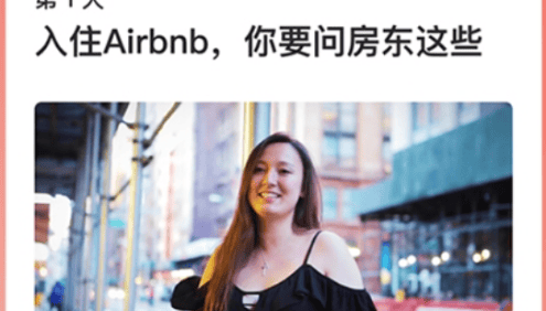 《番茄英语：暴走纽约篇》看世界学英语口语