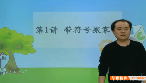 小学三年级数学计算秘籍(赵永明、张新刚、赵然)