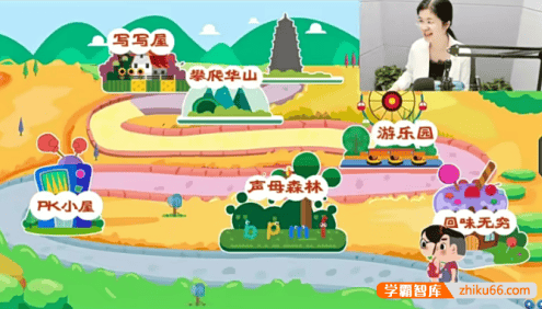 【关娟语文】关娟魔力拼音在线课,全面掌握拼音的听说读写