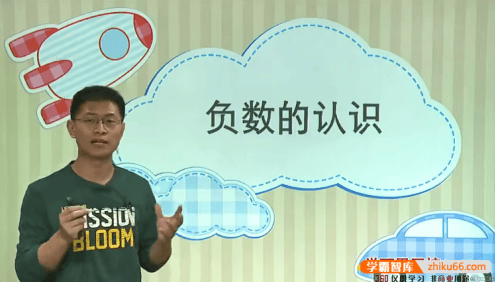 【张新刚数学】苏教版小学五年级数学满分班(教材精讲+奥数拓展)