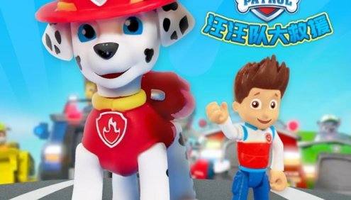 儿童睡前故事《汪汪队大救援之保卫城市》勇敢机智|悠优宝贝