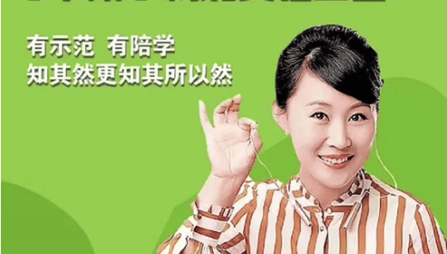 【杨妈英语拼读课】杨萃先杨妈状元英语三合一(小阶)