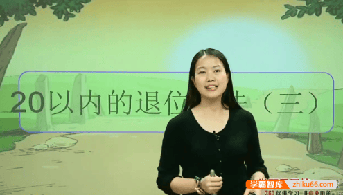 【王一琳数学】人教版小学一年级上下册数学满分班(教材精讲+奥数拓展)