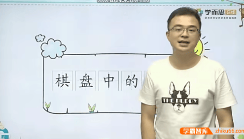 学而思秘籍：小学数学思维培养教材5、6年级(9.10.11.12级)