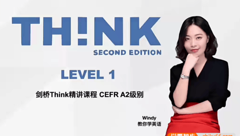 【Windy教你学英语】2024版温迪老师剑桥Think Level 1精讲课程全117节