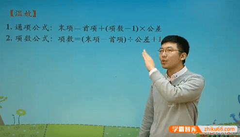 小学三年级数学奥数竞赛班(兰海、姜付加)