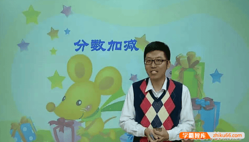 小学五年级数学奥数超常班(兰海、姜付加)