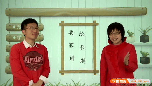 上海五年制小学五年级奥数竞赛班(兰海、姜付加)