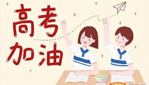 2024年高考语数英真题及解析–新课标Ⅰ卷(适用地区山东、广东、湖南、湖北、河北、江苏、福建、浙江、江西、安徽、河南)