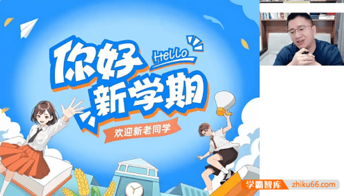 【李海涛物理】2025届初三物理 李海涛中考物理密训班