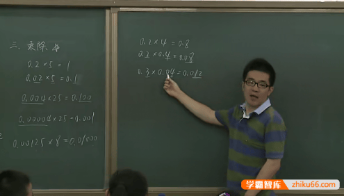 【巨人网校】魏博宇小学四年级数学思维训练秋季班