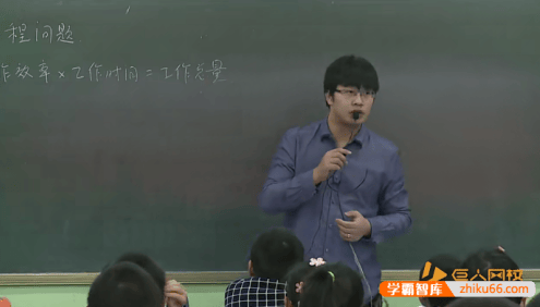 【巨人网校】王书宁&吴强&周渊明&陈文静小学五年级数学思维训练寒假班