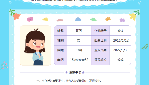 【激发孩子内驱力】海淀牛妈都在用-全套非物质奖励清单