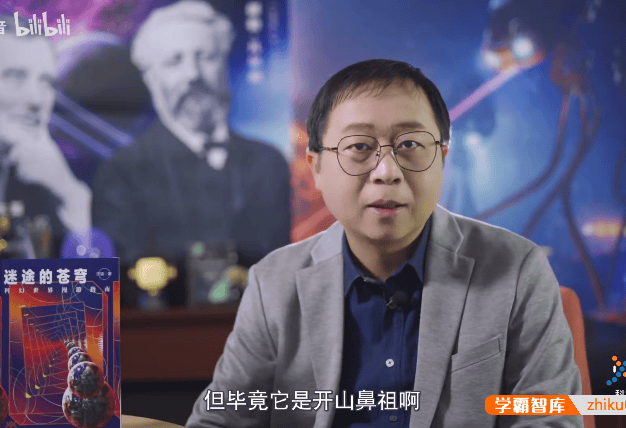 《汪诘：科幻世界漫游指南》第一季