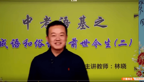 【巨人网校】巨人大语文初三中考语文综合第二轮复习