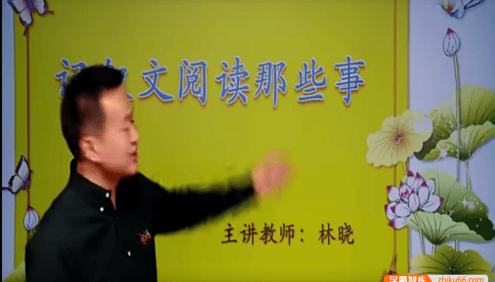 【巨人网校】巨人大语文初三中考冲刺之现代文阅读专题