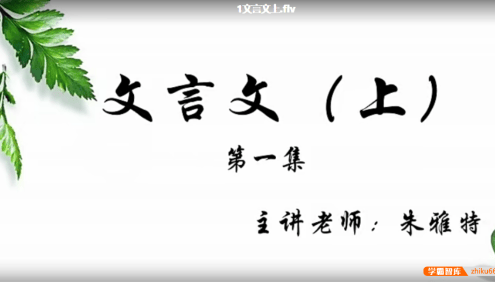 【巨人网校】巨人大语文初一七年级全年班,爱读书爱思考爱表达