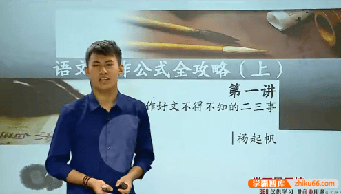 【扬起帆语文】扬起帆初中语文作文公式全攻略(上、中、下全三季)