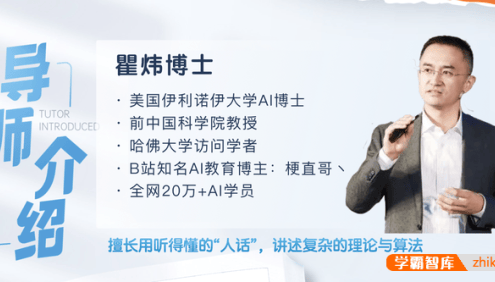 瞿炜《机器学习必修课：经典算法与Python实战》