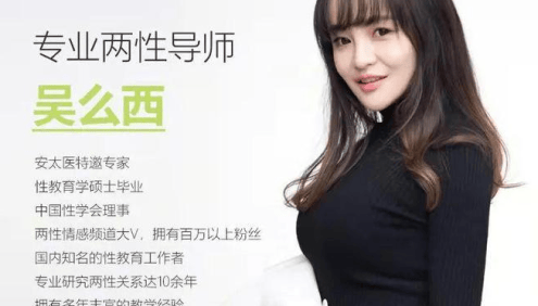 吴么西《男性‮时延‬课：持久和高潮训练》5节视频教程