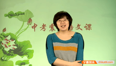 学而思焦扬《中考震撼语文课——中考作文、综合性学习、语言基础》8讲视频课程