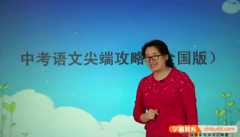 初中语文赢战中考记叙文系列课程