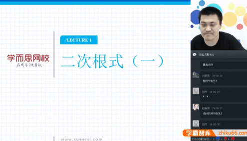 【戴宁数学】戴宁初一数学秋季联赛班