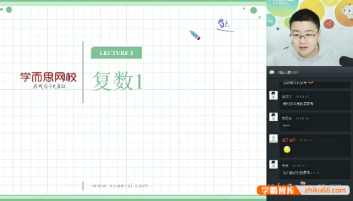 【邹林强数学】邹林强初中数学难度最高班型实验A班3-3