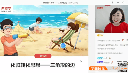 【董小磊数学】2025届董小磊初一数学目标S班(全国版)-2024年秋季下