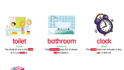 超火🔥800单词卡片-全网最好的小学英语800单词卡片PDF完美打印版